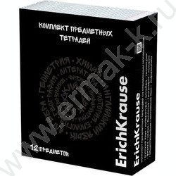 Тетрадь предметная 48л Набор 12шт "Noir" /со справочн.матер./ NEW | Фото 3
