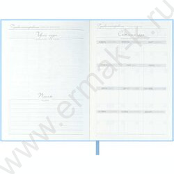 Ежедневник н/дат А6+ 120л Escalada.#ВЛАД КРАВЧУК.Полевые цветы/мягкий переплёт,искусственная кож NEW | Фото 6