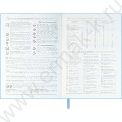 Ежедневник н/дат А6+ 120л Escalada.#ВЛАД КРАВЧУК.Вечер на море/мягкий переплёт,искусственная кож NEW | Фото 8