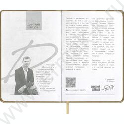 Зап. книжка 96л А6 Escalada.#ДМИТРИЙ ШВЕЦОВ,Морской пейзаж/мягкий переплёт, иск.кожа "Наппа",тис NEW | Фото 6