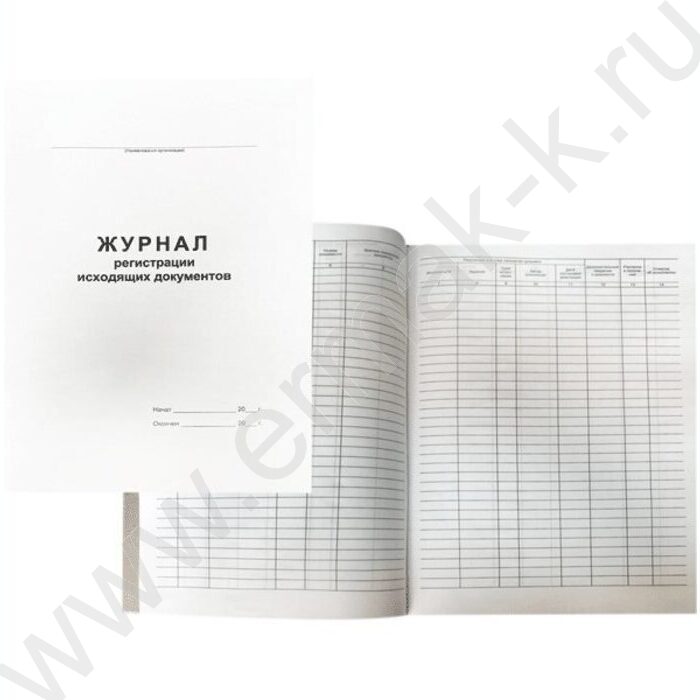 Журнал регистрации исходящих документов А4 48л NEW | Фото 2