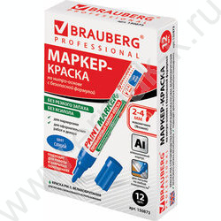 Маркер-краска /синий/ 4мм круг /без ксилола "PROFESSIONAL" NEW | Фото 6