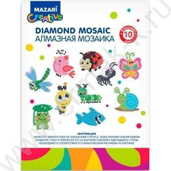Мозаика алмазная 6,5*8см на стикере, 10шт. в наборе,ОПП-упаковка NEW | Фото 1