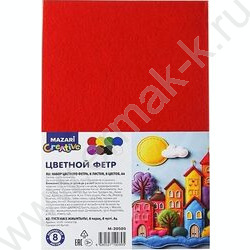 Набор фетр А4 1мм  8л/8цв ассорти NEW | Фото 2