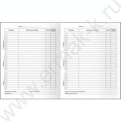 Дневник 1-11кл. "Белый" NEW | Фото 3