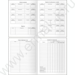 Дневник 1-11кл. /тв.обл./глянц.лам. / "Пёсик по имени Love" NEW | Фото 5