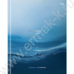 Дневник 1-11кл. /тв.обл./мат.лам, тиснение фольгой "Возможностей море" NEW | Фото 1