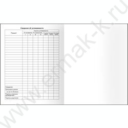 Дневник 1-11кл. /тв.обл./глянц.лам. "Кто здесь?" NEW | Фото 5