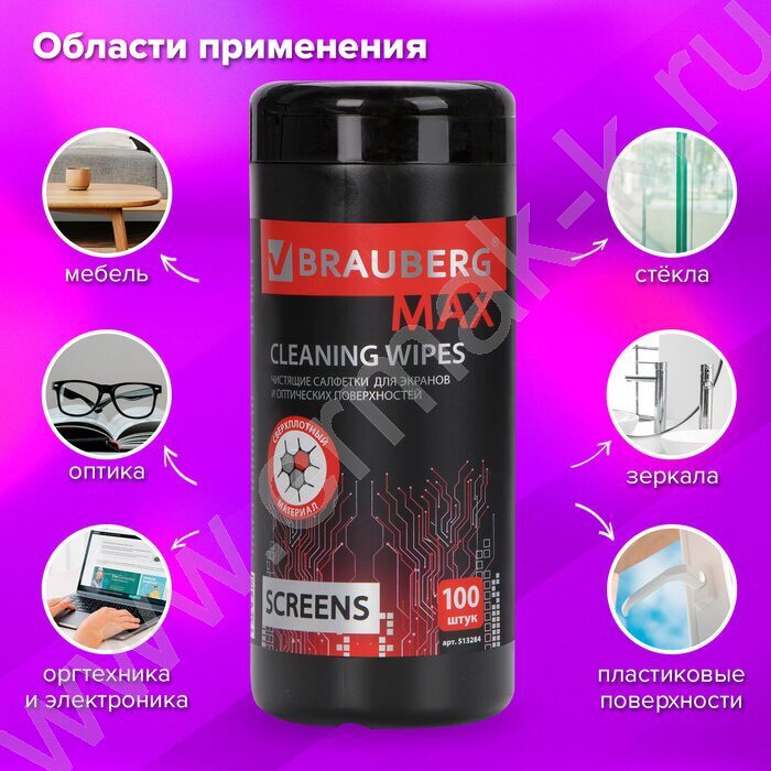 Чистящие салфетки д/экранов /100шт в тубе влажные | Фото 9
