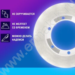 Скотч 12*33 невидимая, матовая. NEW | Фото 6