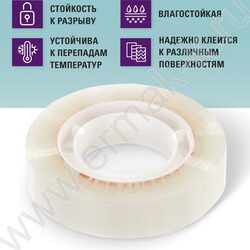 Скотч 12*33 прозр./КОМПЛЕКТ -4шт NEW | Фото 7