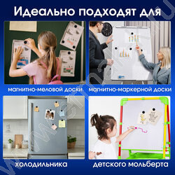 Магнит д/белой доски 30мм /10шт "BLACK&WHITE" /усиленные /черные NEW | Фото 7