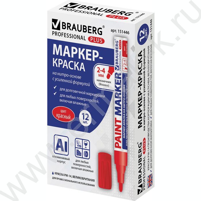 Маркер-краска /красный/ 4мм круг /нитро-основа "PROFESSIONAL PLUS" | Фото 6