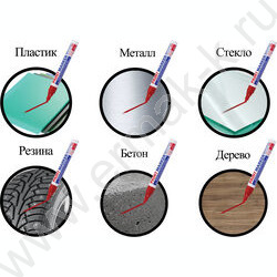 Маркер-краска /красный/ 4мм круг /нитро-основа "PROFESSIONAL PLUS" NEW | Фото 9