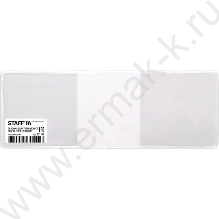 Обложка  110*75мм  д/студенческого билета, удостоверения /ПВХ | Фото 1