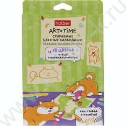 Карандаши пластиковые стираемые 18цв  + 1 карандаш-ластик Art-Mate /карт. короб. с европодвесом NEW | Фото 1