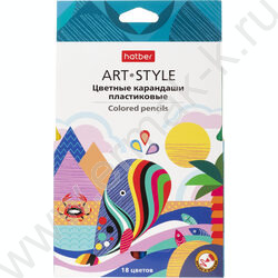 Карандаши пластиковые 18цв Art-Style /карт. короб. с европодвесом NEW | Фото 1