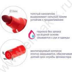 Фломастеры   6цв Jumbo-XL, утолщенный корпус  /блистер с европодвесом NEW | Фото 6