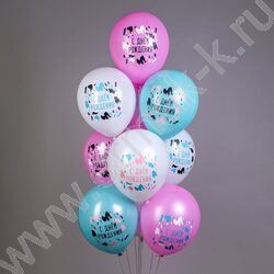 Шар воздушный 12" шелк рис. 1ст. СДР! Для неё! 1 дизайн 5 вариантов цвета NEW | Фото 2