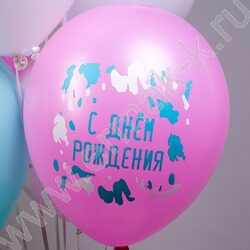 Шар воздушный 12" шелк рис. 1ст. СДР! Для неё! 1 дизайн 5 вариантов цвета NEW | Фото 5