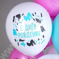 Шар воздушный 12" шелк рис. 1ст. СДР! Для неё! 1 дизайн 5 вариантов цвета NEW | Фото 7