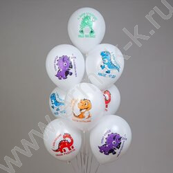 Шар воздушный 12" шелк рис. 1ст. СДР! Динозаврики. Наш малыш 5 дизайнов NEW | Фото 2