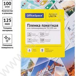 Пленка д/ламинатора   70*100мм 125мкм /100шт /глянец NEW | Фото 3