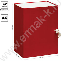 Короб архивный 150мм б/вин  2 завязки, разборный /красный NEW | Фото 2