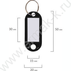 Брелок д/ключей /длина 50мм, инфо-окно 30*15мм /черный NEW | Фото 4