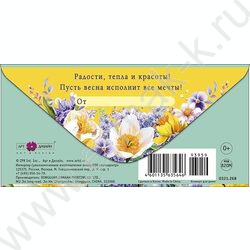 Конверт д/денег 167*83мм "В весенний день 8 Марта" NEW | Фото 2