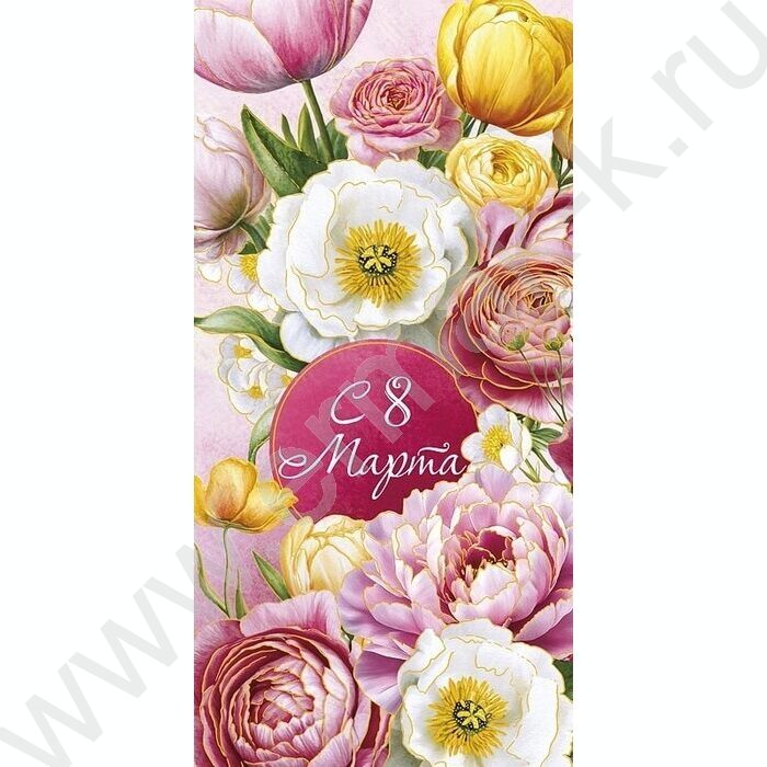 Конверт д/денег 167*83мм "С 8 Марта" NEW | Фото 1