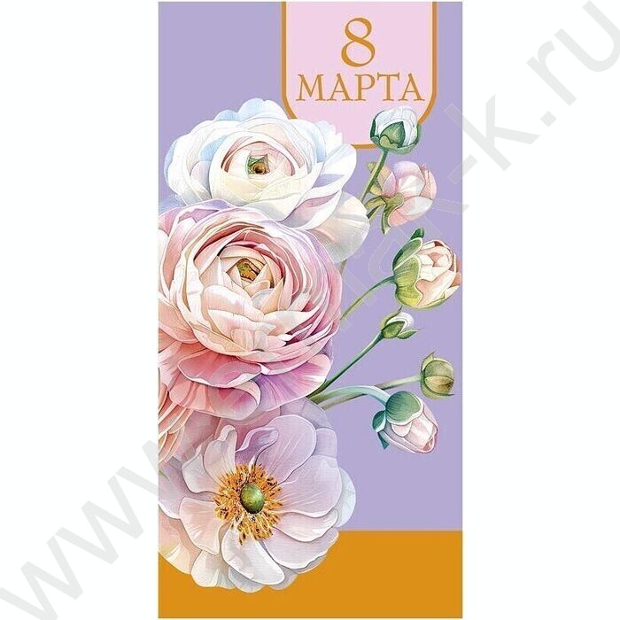 Конверт д/денег 167*83мм "8 Марта" NEW | Фото 1
