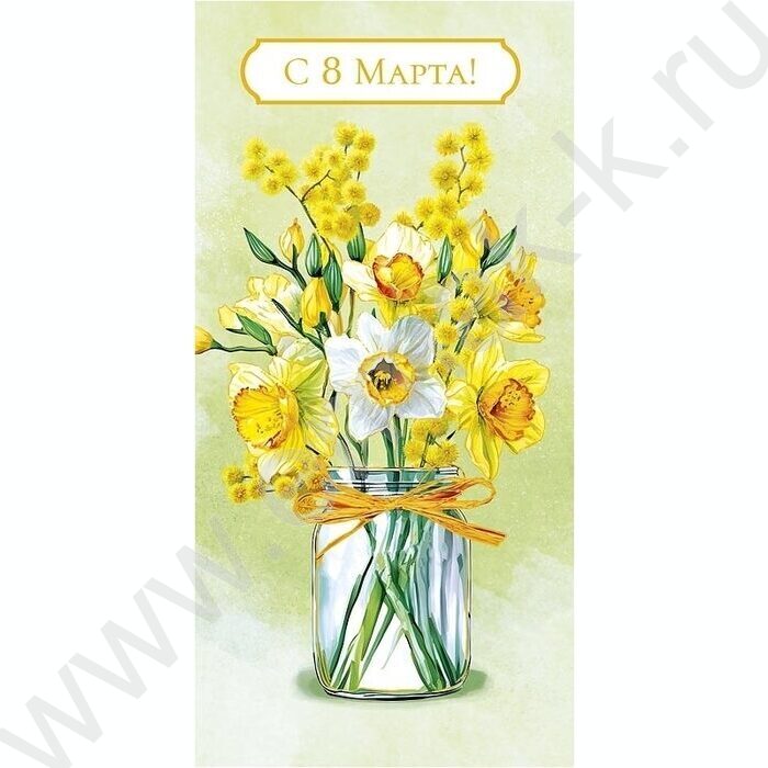 Конверт д/денег 167*83мм "8 Марта" NEW | Фото 1