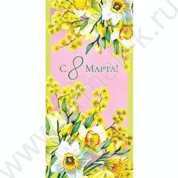 Конверт д/денег 167*83мм "8 Марта" NEW | Фото 1