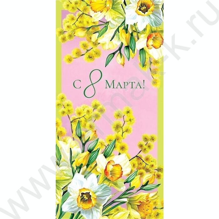 Конверт д/денег 167*83мм "8 Марта" NEW | Фото 1