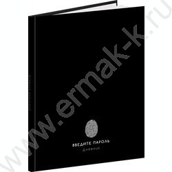 Дневник 1-11кл. /тв.обл./глянец "Забавный дизайн на чёрном" NEW | Фото 1