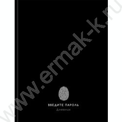 Дневник 1-11кл. /тв.обл./глянец "Забавный дизайн на чёрном" NEW | Фото 2