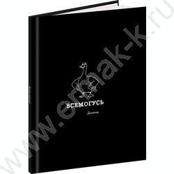 Дневник 1-11кл. /тв.обл./глянец "Забавный дизайн на чёрном-3" NEW | Фото 1