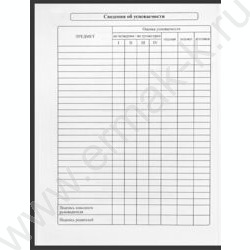 Дневник 1-11кл. /тв.обл./глянец "Забавный дизайн на чёрном-3" NEW | Фото 5