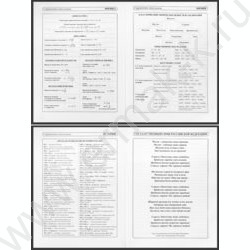 Дневник 1-11кл. /тв.обл./глянец "Забавный дизайн на чёрном-3" NEW | Фото 6