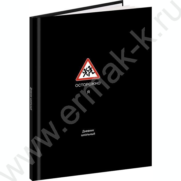 Дневник 1-11кл. /тв.обл./глянец/резинка "Забавный дизайн на чёрном-5" | Фото 1