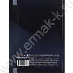 Дневник 1-11кл. /тв.обл./глянец/лен/резинка "Минимализм в тёмных тонах-2" NEW | Фото 7