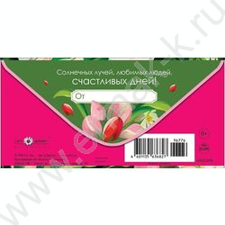 Конверт д/денег 167*83мм "С 8 Марта" NEW | Фото 2