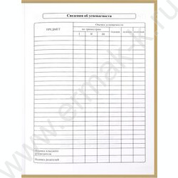 Дневник 1-4кл. /тв.обл./выб.лак/резинка "Кошачий детеныш" NEW | Фото 5