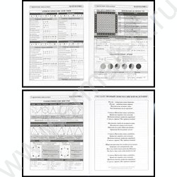 Дневник 1-4кл. /тв.обл./выб.лак/резинка "Спортивный автомобиль-4" NEW | Фото 6