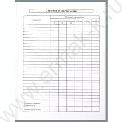 Дневник 1-4кл. /тв.обл./выб.лак/резинка "Хмурый котик" NEW | Фото 5