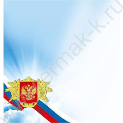 Открытка 105*210мм "С Днем защитника Отечества" текст NEW | Фото 2