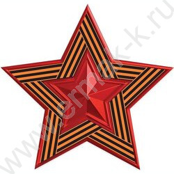 Украшение на скотче "Звезда" NEW | Фото 1