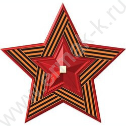 Украшение на скотче "Звезда" NEW | Фото 2