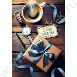 Открытка 122*182мм "С Днем Рождения!" текст NEW | Фото 1